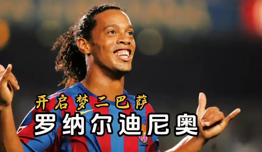 树立球队的